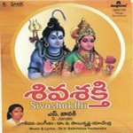 Yemi Choochi Valachithivi