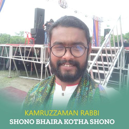 Shono Bhaira Kotha Shono
