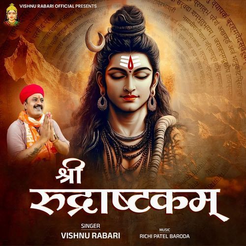 Shree Rudrastakam