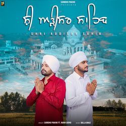 Shri Adisar Sahib-KAw6axgGZ2o