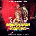 Shri Ganesh Mantra(108 Times)
