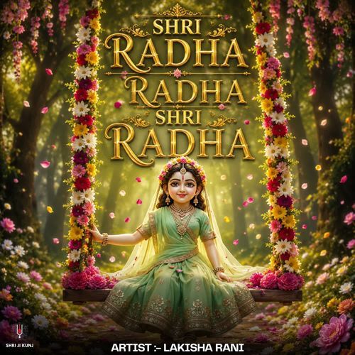 Shri Radha Radha Shri Radha