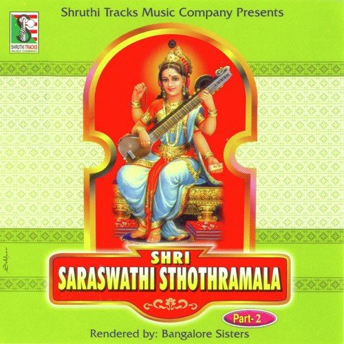 Shri Saraswathi Sthothramala Part 2