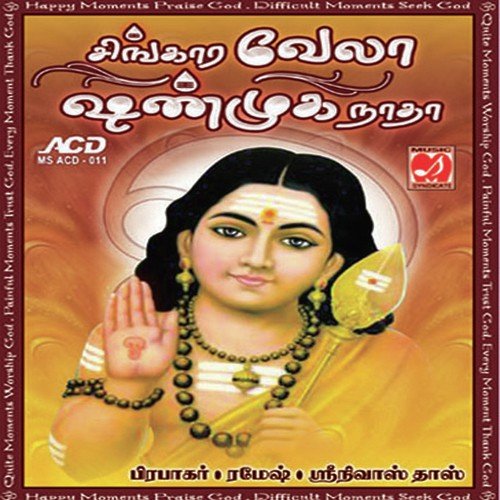 Singara Vela Shanmuganatha - Prabhakar