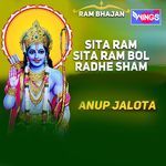 Sita Ram Sita Ram Bol Radhe Sham