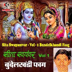 Sita Swayamvar - Vol - 1 Bundelkhandi Faag-OlhaQCFIX0Y