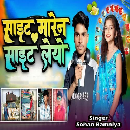 Site Marne Site Leyo