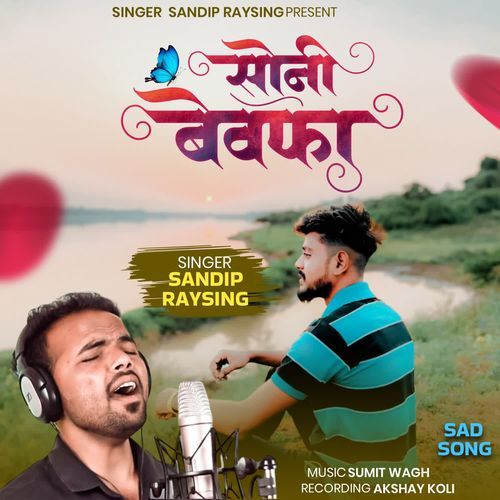Soni Bewafa