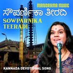 Sowparnika Teeradi
