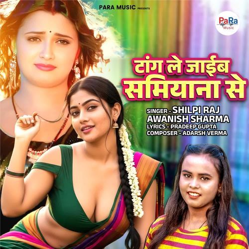 Tang Le Jaib Samiyana Se