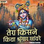 Tera Kisane Kiya Shrangar Sanwre