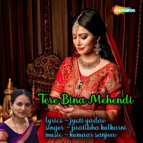Tere Bina Mehendi