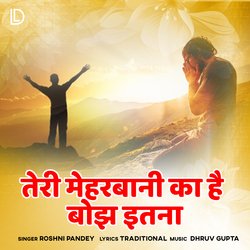 Teri Meherbani Ka Hai Bojh Itna