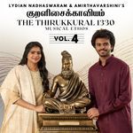 Azhukkaar - Kural No. 165