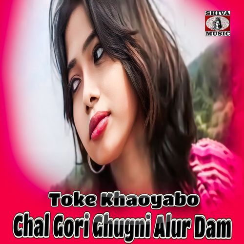 Toke Khaoyabo Chal Gori Ghugni Alur Dam