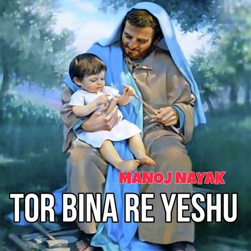 Tor Bina Re Yeshu