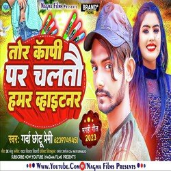 Tor Copy Par Chaltau Humar Whitenor