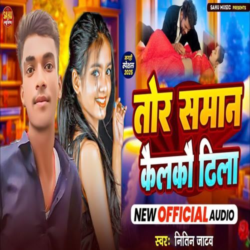 Tor Saman Kailko Dhila