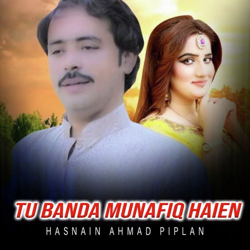 Tu Banda Munafiq Haien