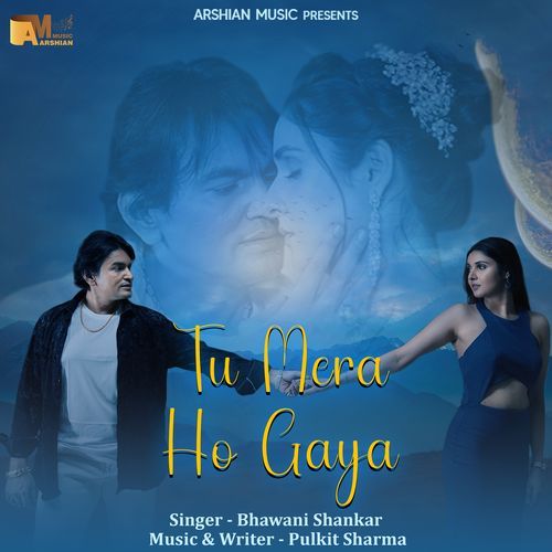 Tu Mera Ho Gaya