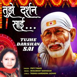 Tujhe Darshan Sai-GyoRXzt5aGA