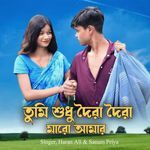 Tumi Sudhu Doira Doira Maro Amar