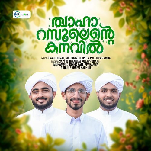 Twaha Rasoolente Kanavil