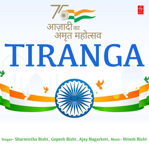 Uncha Rahe Tiranga