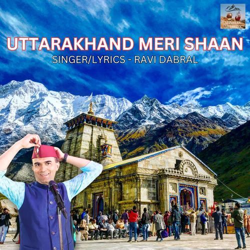 Uttarakhand Meri Shaan