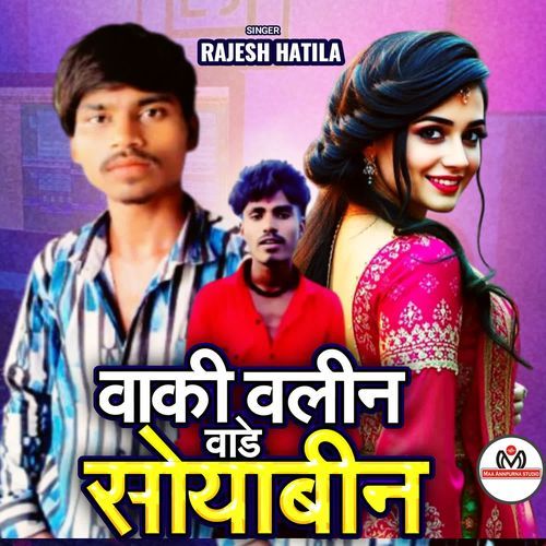 Vake Valin Vade Soyabin