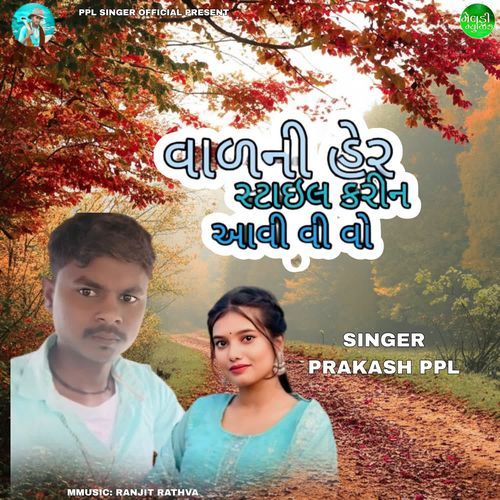 Val Ni Hair Style Karin Aavi Vi Vo