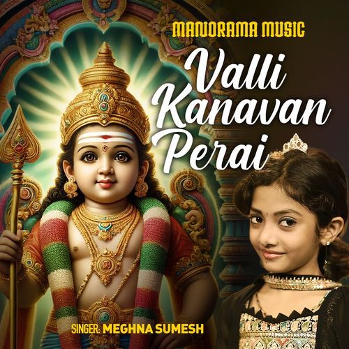 Valli Kanavan Perai