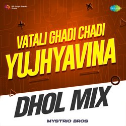 Vatali Ghadi Chadi Yujhyavina - Dhol Mix-RwZcdVkBTnE