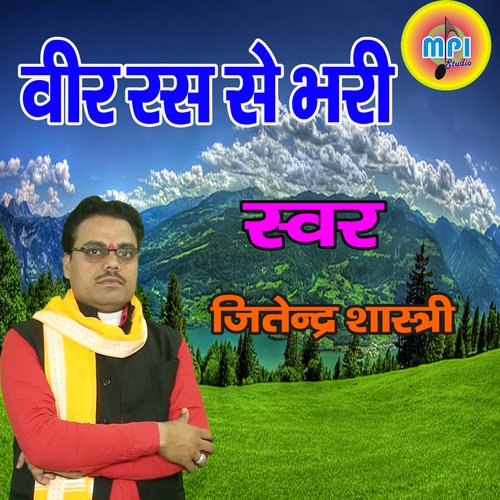 Veer Ras Se Bharee