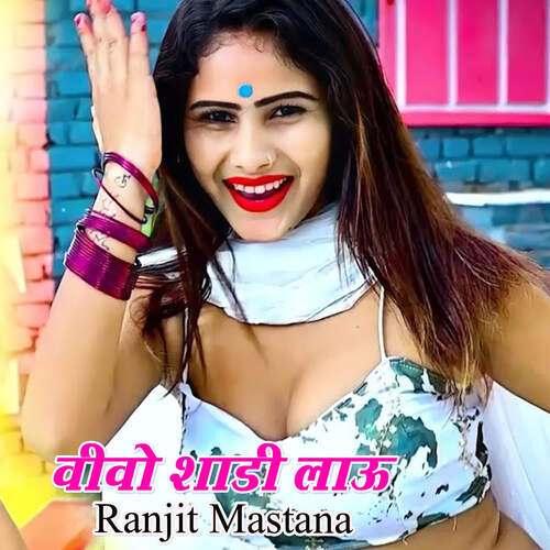 Vivo Shadi Lau