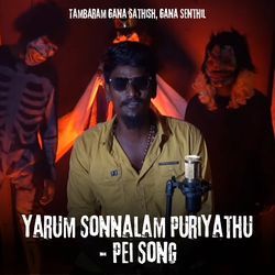 Yarum Sonnalam Puriyathu - Pei Song
