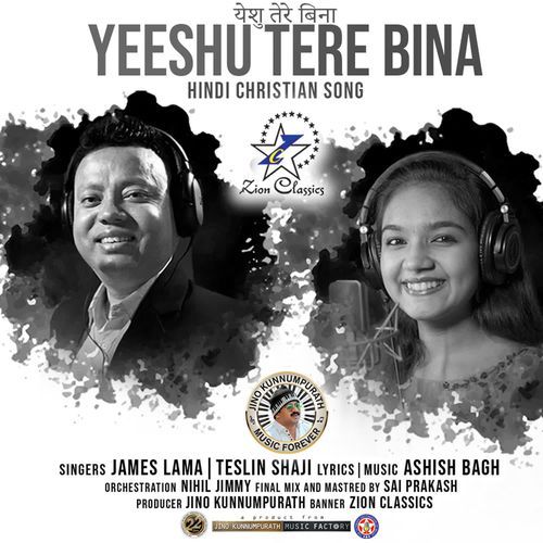 Yeeshu Tere Bina (Duet)