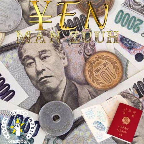 Yen_poster_image