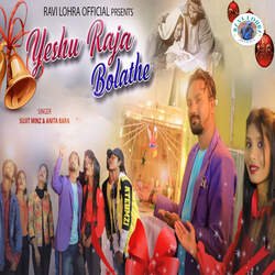 Yesu Raja Bolathe-NAkvbjteZEQ