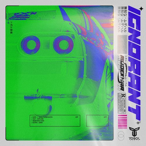 ignorant cover art
