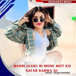 mahri jaanu ri mone mot ko safar karwa gi