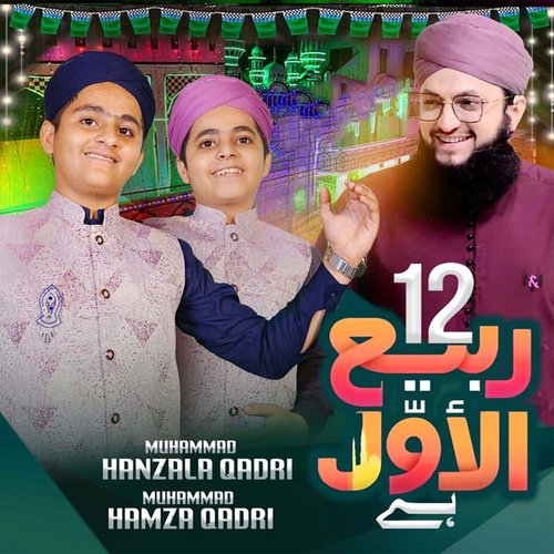 12 Rabi Ul Awal Hai - Single_poster_image