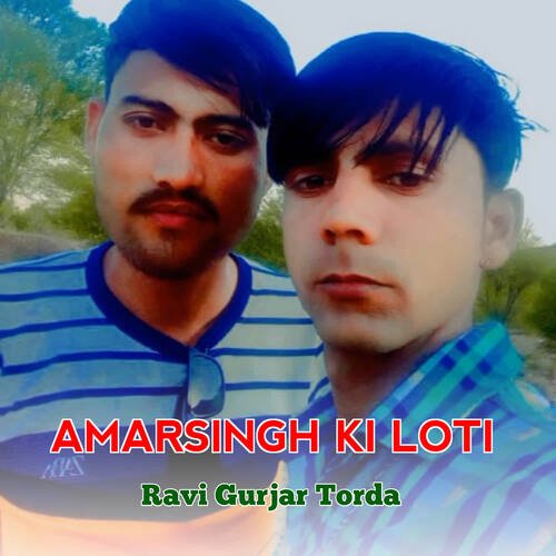 AMARSINGH KI LOTI