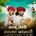 Aabu Mathe Upnya Re Parmaro