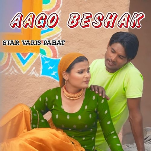 Aago Beshak