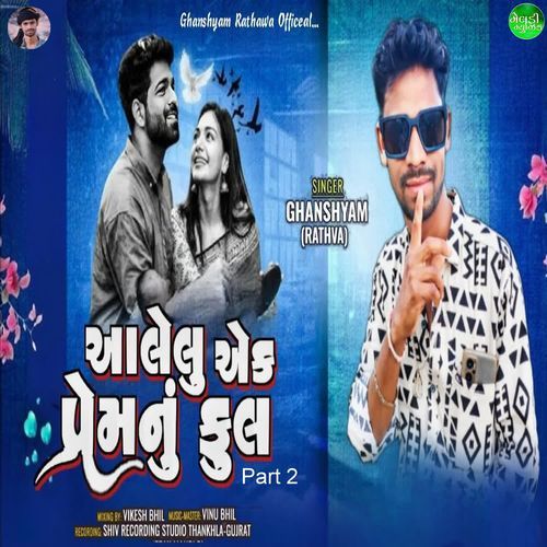 Aalelu Aek Prem Nu Full Part 2