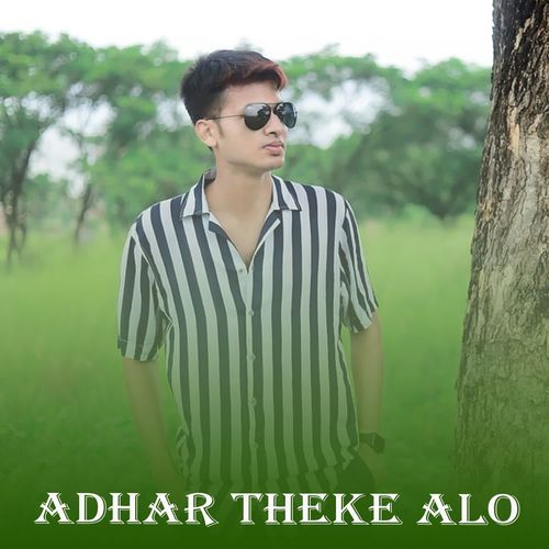 Adhar Theke Alo