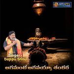 Agamante Aagavayya artwork