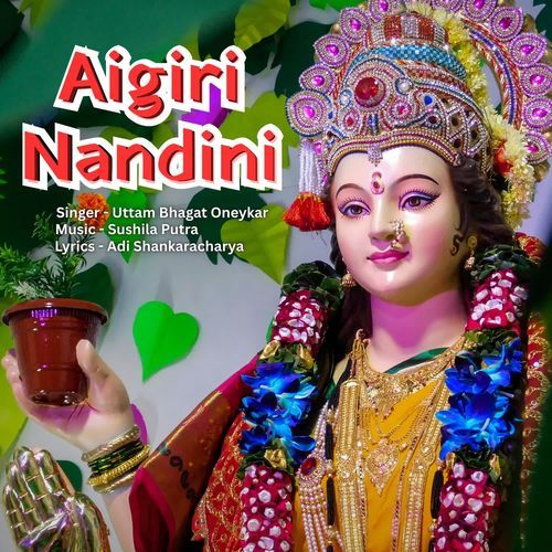 Aigiri Nandini