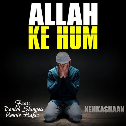 Allah Ke Hum